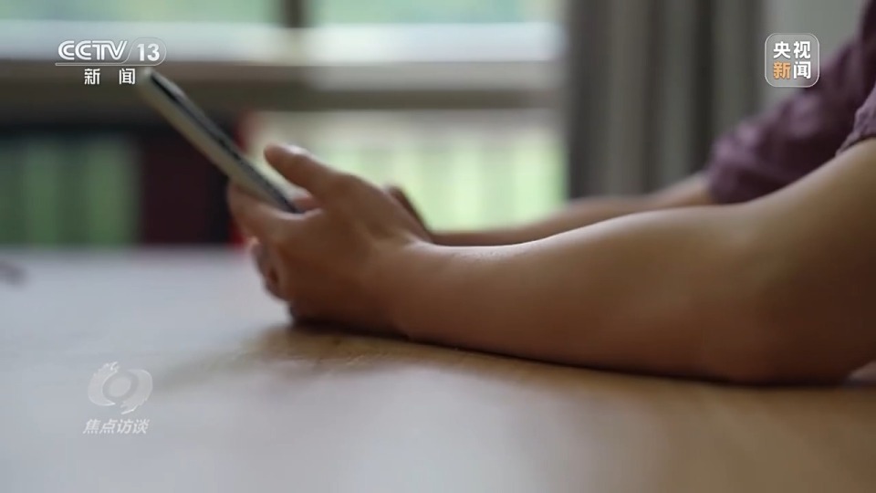 焦点访谈丨以法赋能 促进数字经济健康发展