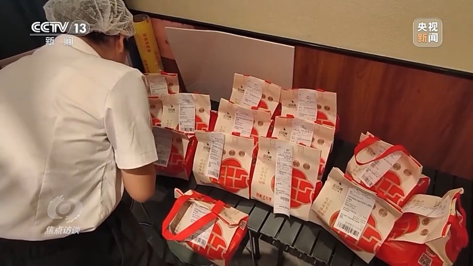 焦点访谈丨以法赋能 促进数字经济健康发展