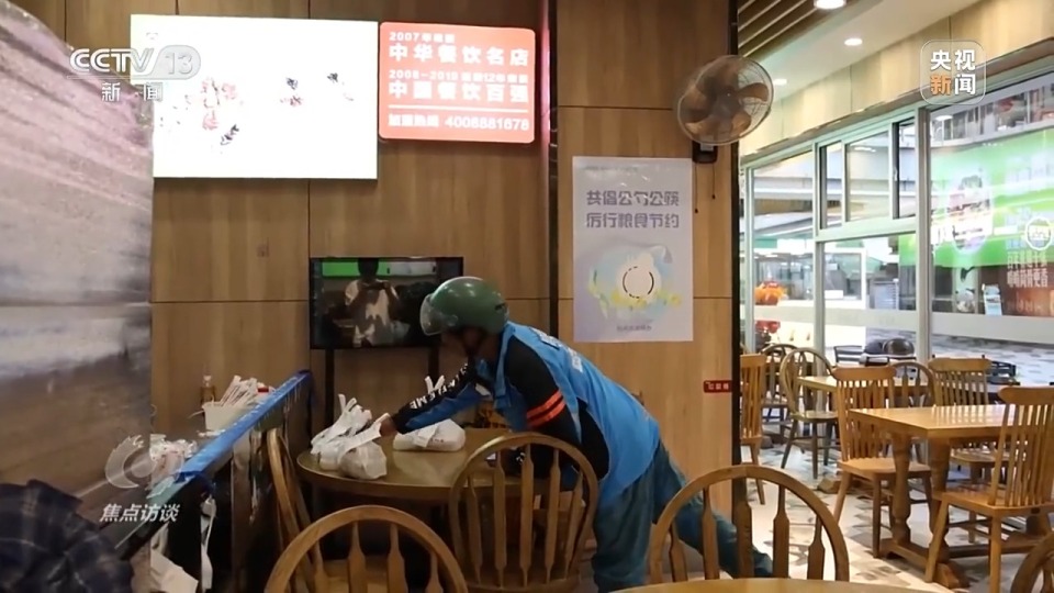 焦点访谈丨以法赋能 促进数字经济健康发展