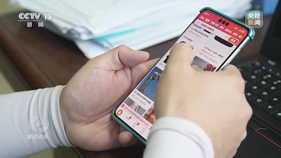 焦点访谈丨以法赋能 促进数字经济健康发展